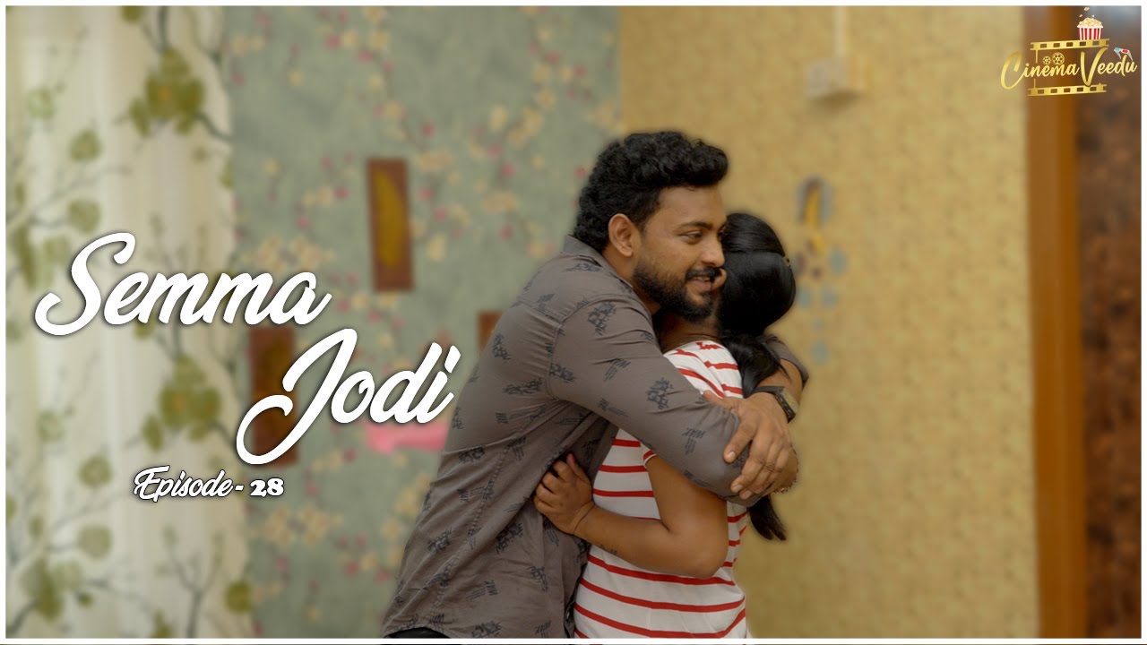 Semma jodiEp28//#trending #love #comedymove #comedy #tamil