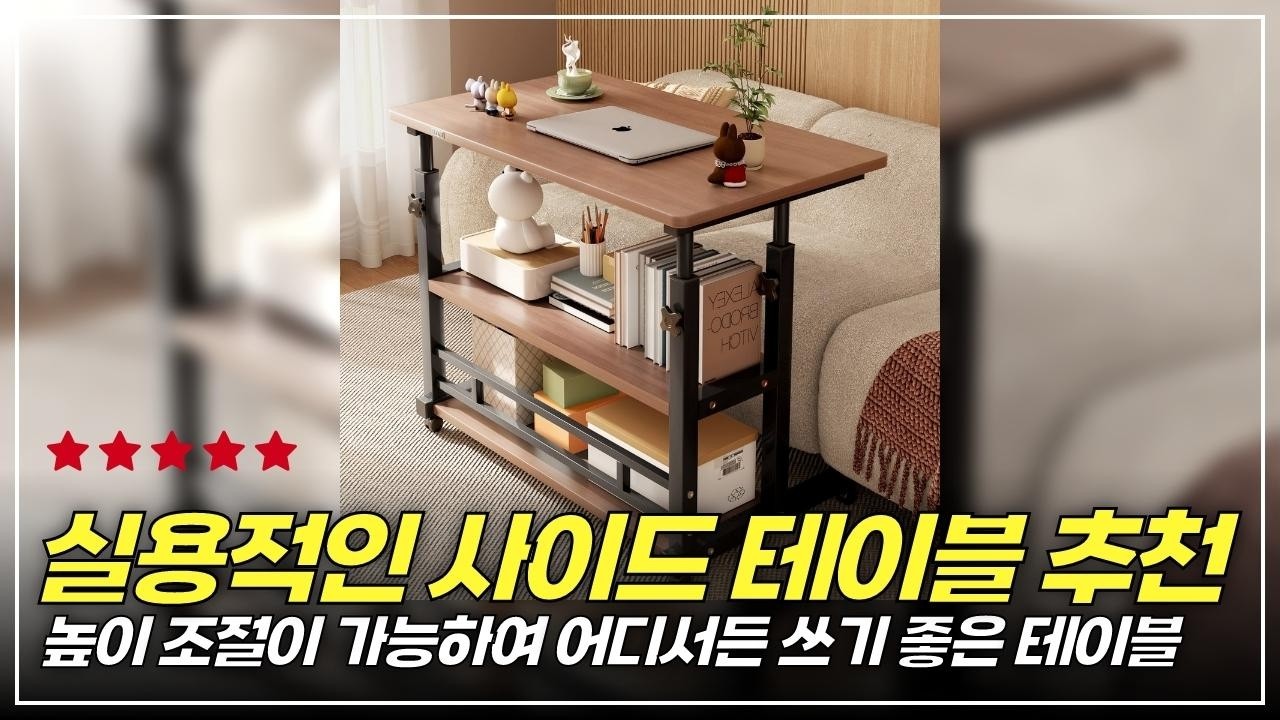 공간 활용의 끝판왕! 이동식 카트와 테이블로 집을 바꿔보세요