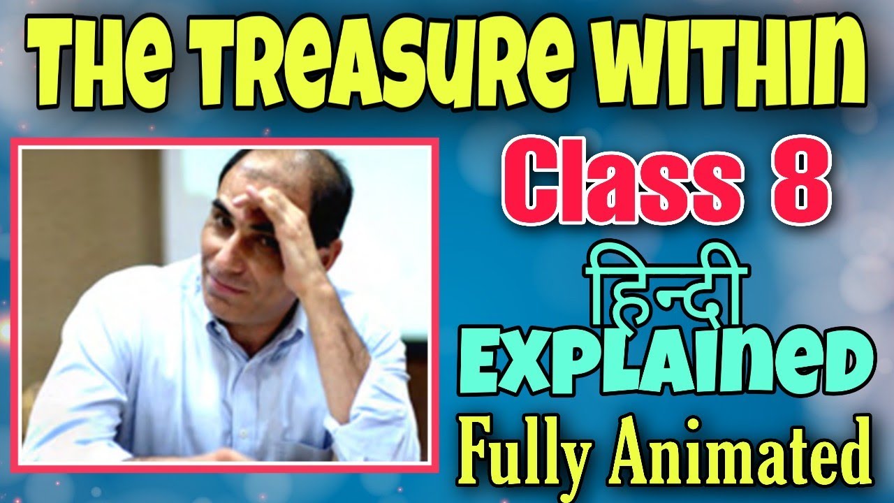 Class 8 English | The treasure within | Chapter 4 | Hindi Explained