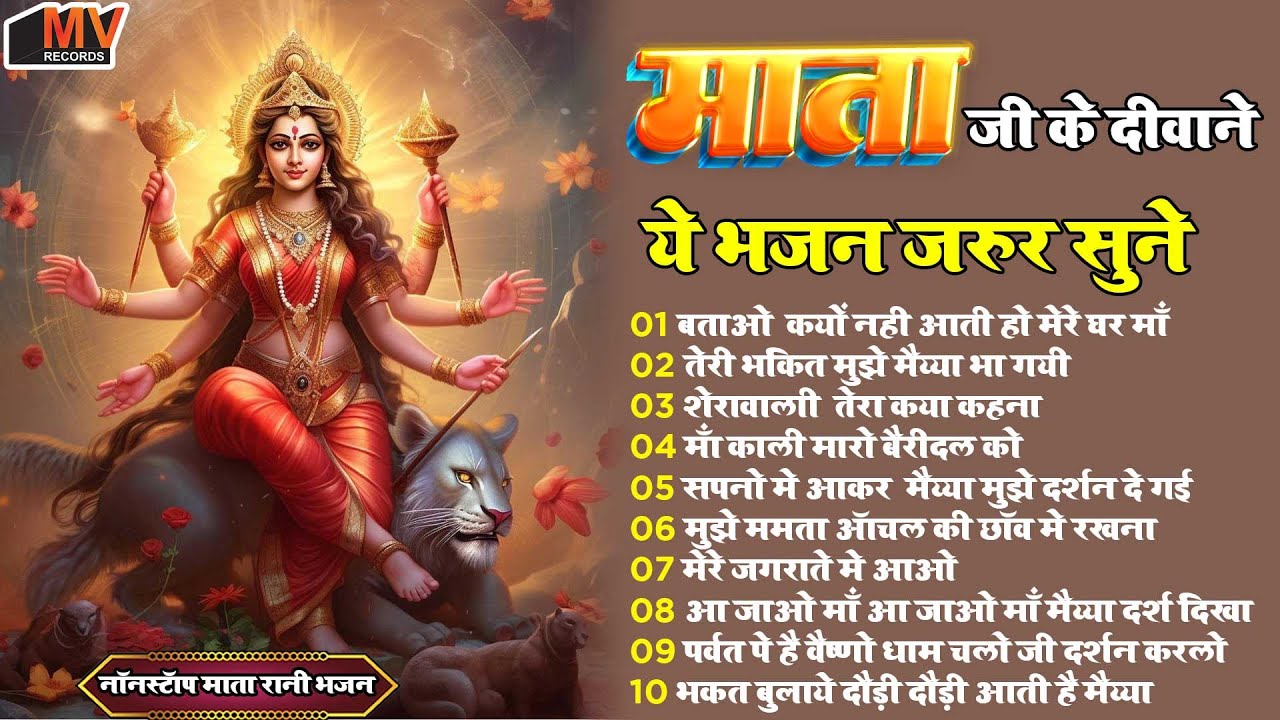 LAKHBIR SINGH LAKKHA | Devi Bhajan | Bangla Diya Gaadi Di | 🙏Aaye Maiya Ke Navrate,माता के भजन