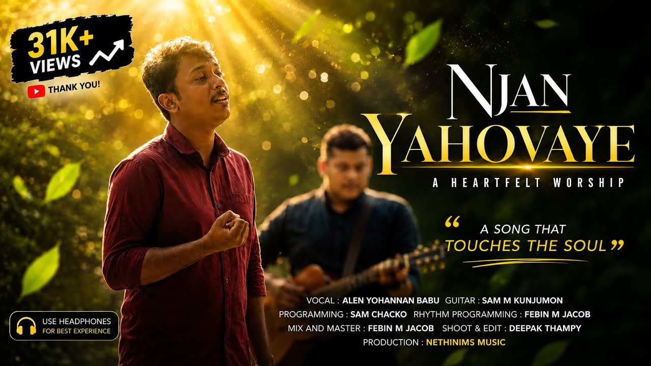 Njan Yahovaye | Traditional Malayalam Christian Song | Alen Yohannan Babu | Nethinims |