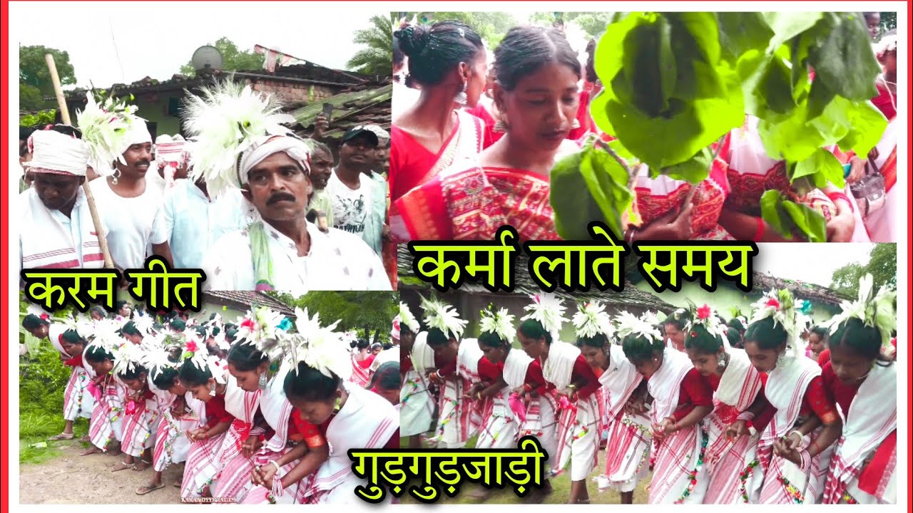 🌾कर्मा लाते समय🌾। 2023 ।🇦🇹GURGURJARI KARMA DANCE VIDEO AND SONG🎵@KaranOfficialTM