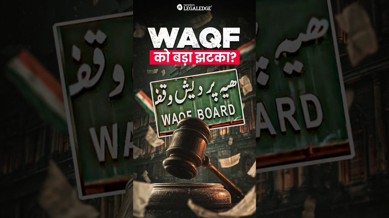 Supreme Court on Waqf Act: 3 Key Provisions Stayed! ⚖️ #waqf