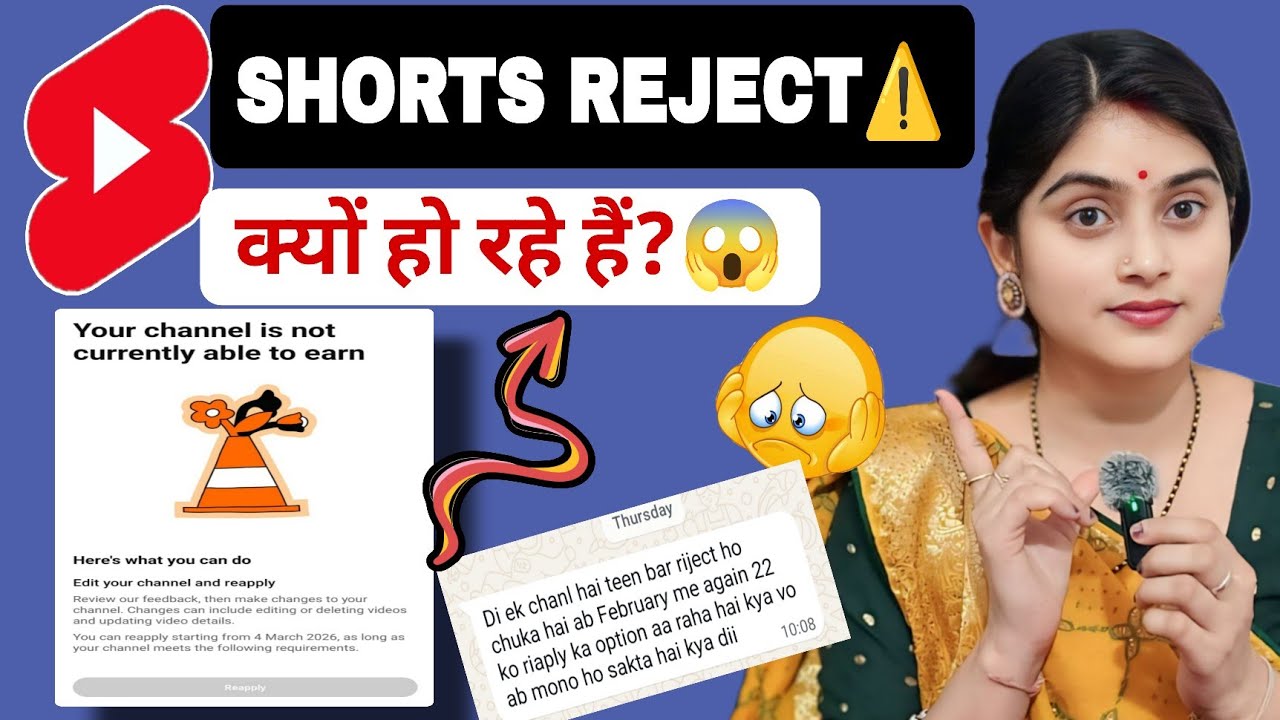 Shorts Reject क्यों हो रहे हैं? | YouTube Shorts Monetization Tips 2026