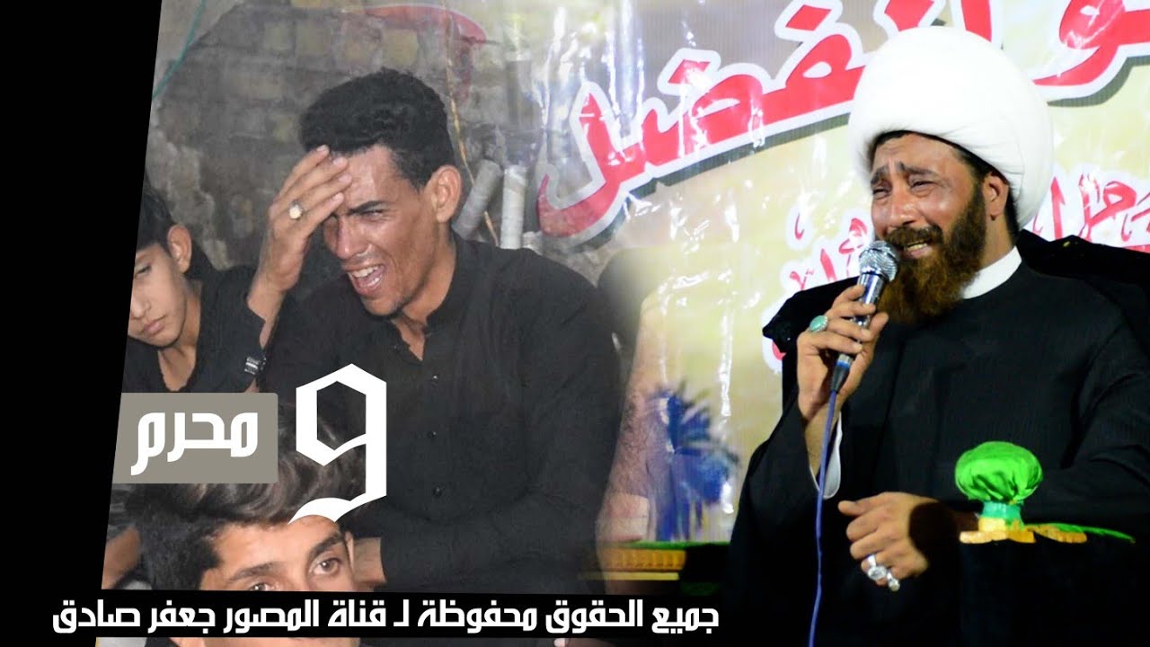 أقوة نعي للفاگـد ولد - الناعي الشيخ رعد النمساوي - ليلة شهادة عبد ﷲ الرضيع (ع) محرم 1443 هـ