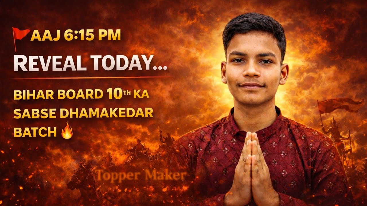 Bihar Board 10th New Batch 2027 🚀 Topper Maker Batch | Reveal Today