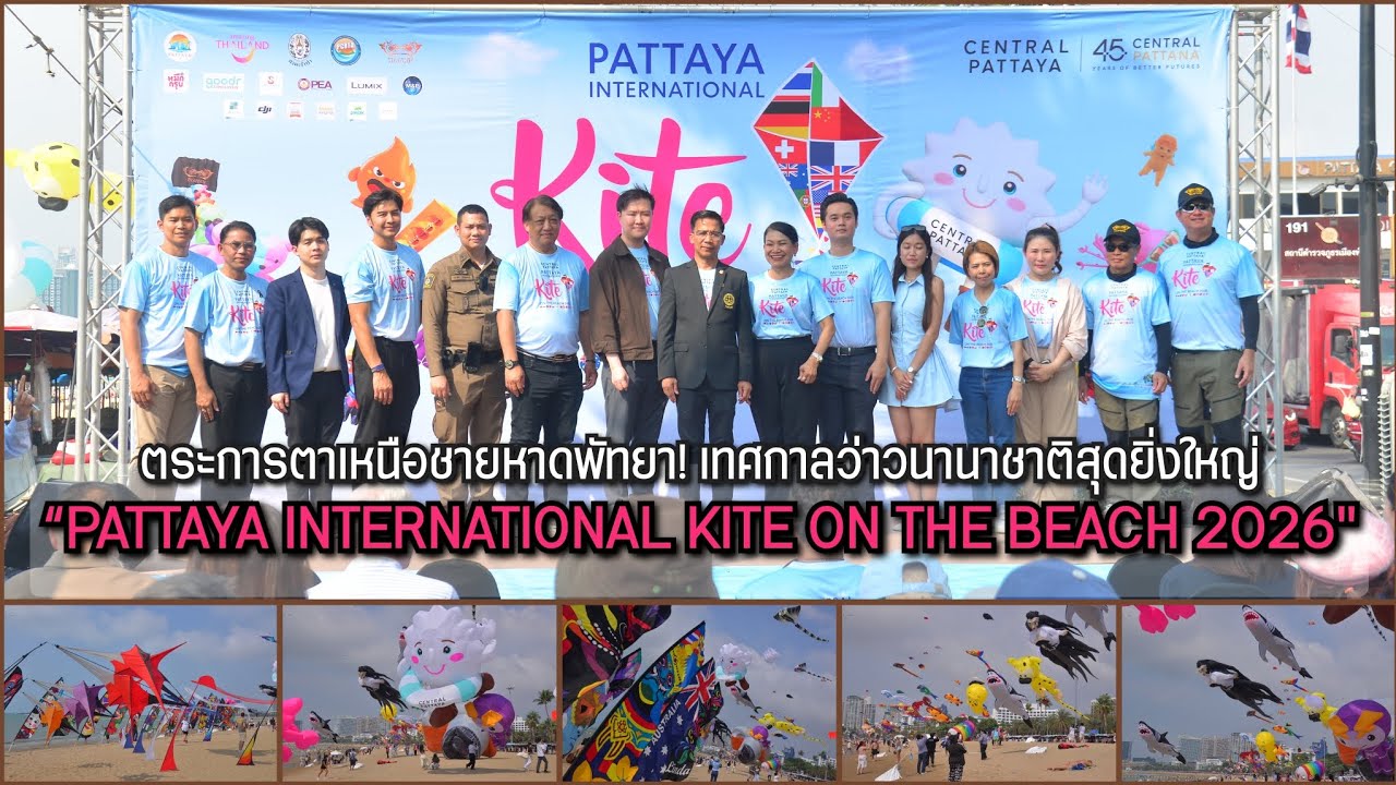 “PATTAYA INTERNATIONAL KITE ON THE BEACH 2026