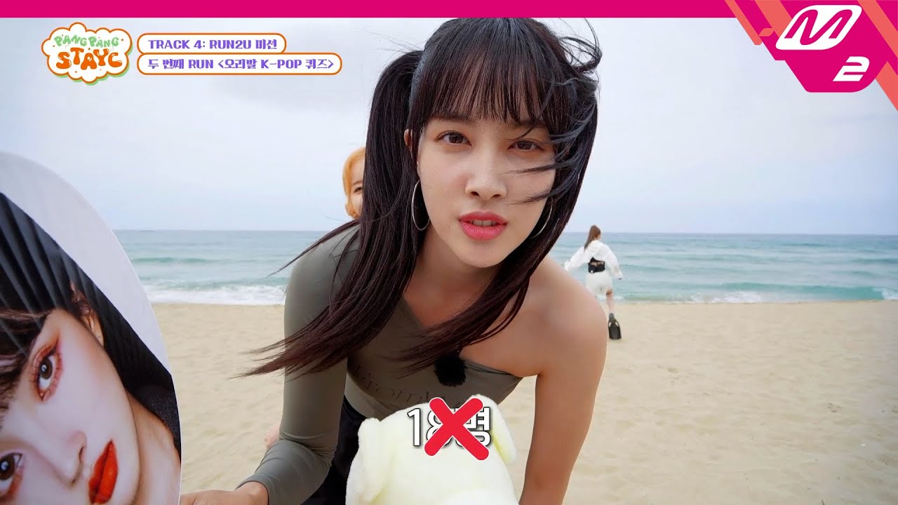[팡팡 스테이씨] K-POP 퀴즈를 지배하는 윤의 게임 실력 (feat. 무반주 라이브🎤) | Ep.4 | Mnet 230809 방송 (ENG/JPN)