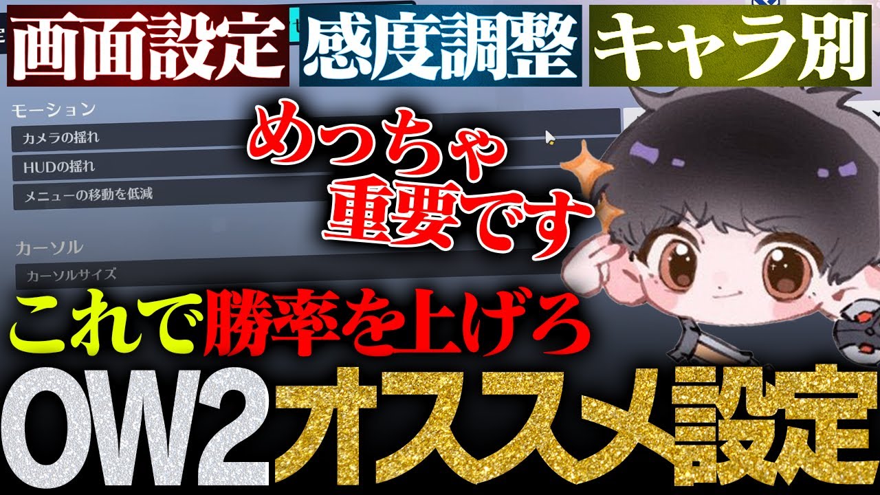 一位のセッティング