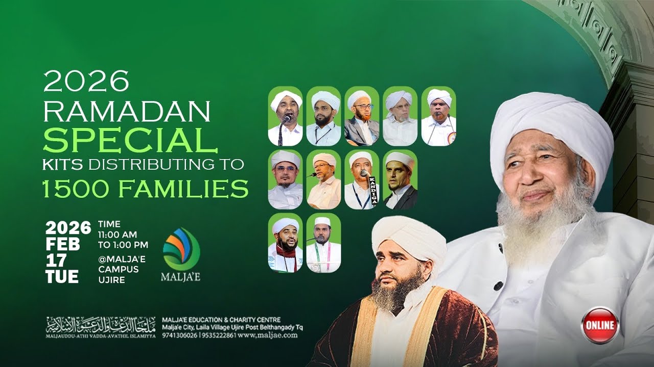 *2026 Ramadan Special Kits Distributing to1500 Families #ujirethangal