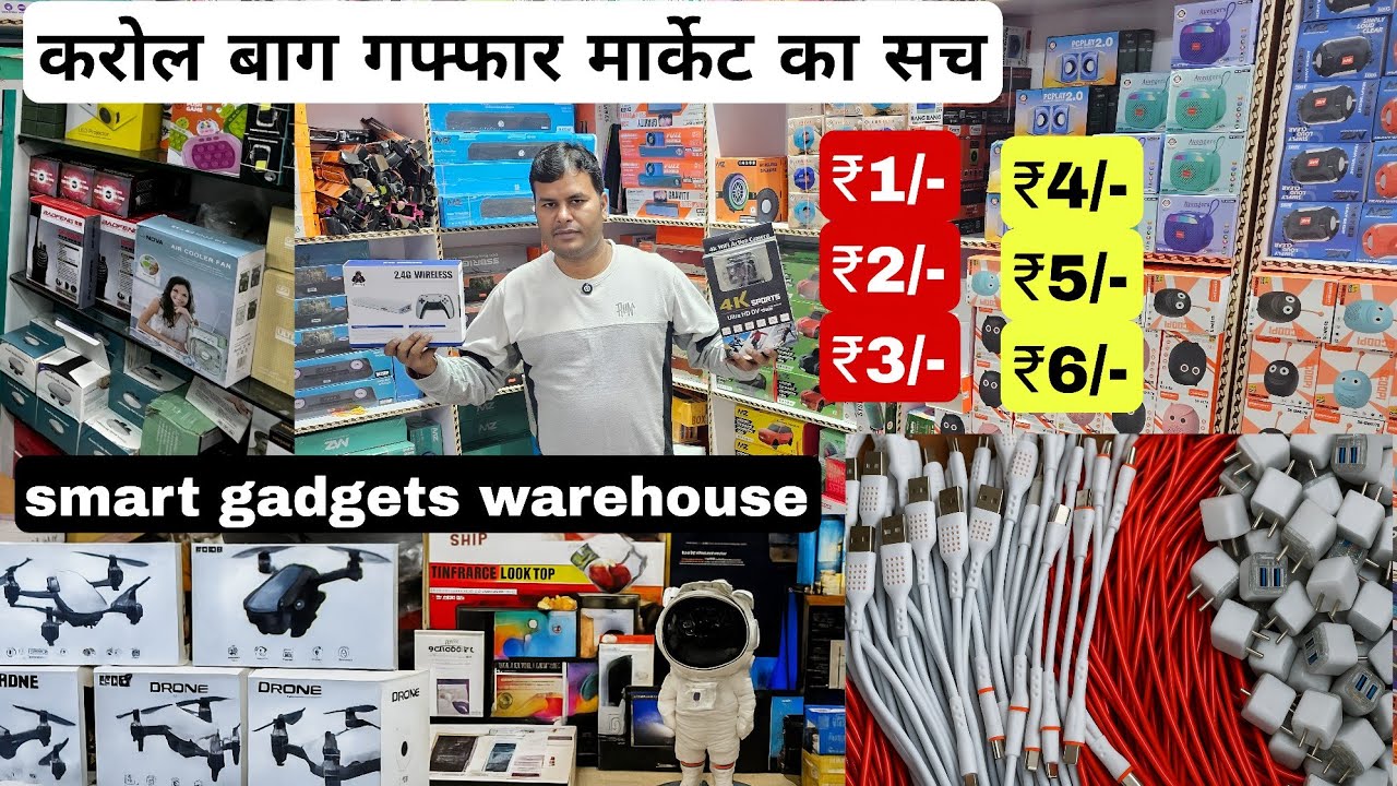 Cheapest mobile accessories and smart Gadgets wholesale market gaffar market, karol bagh Delhi