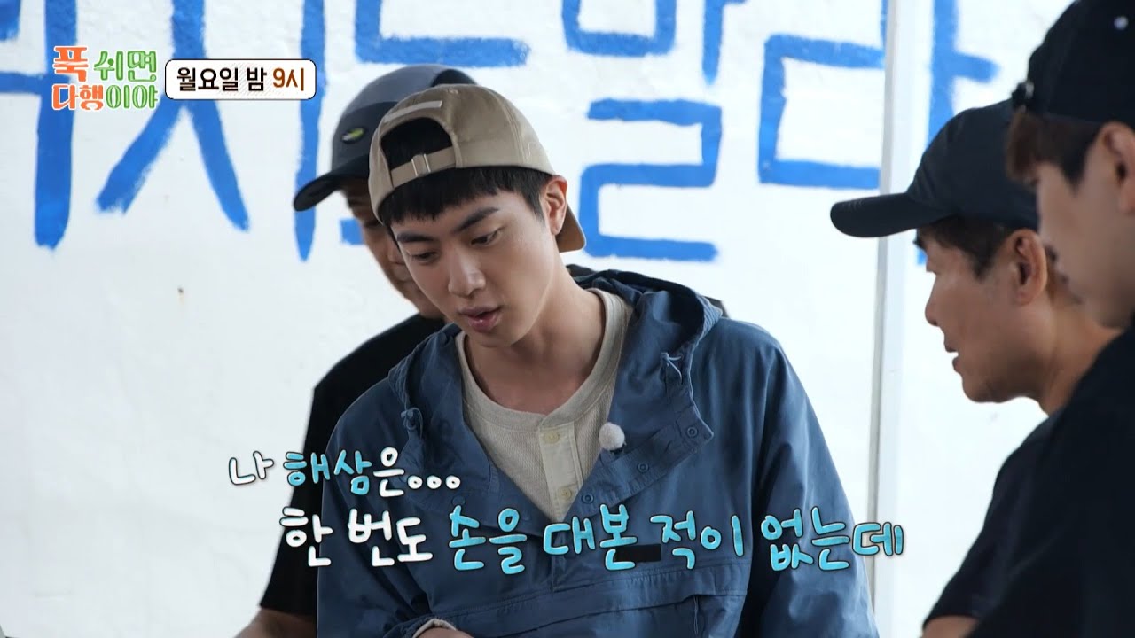 [ENG/JPN] BTS Jin's excellent knife skills, worthy of being Chef Lee Yeon-bok's favorite disciple