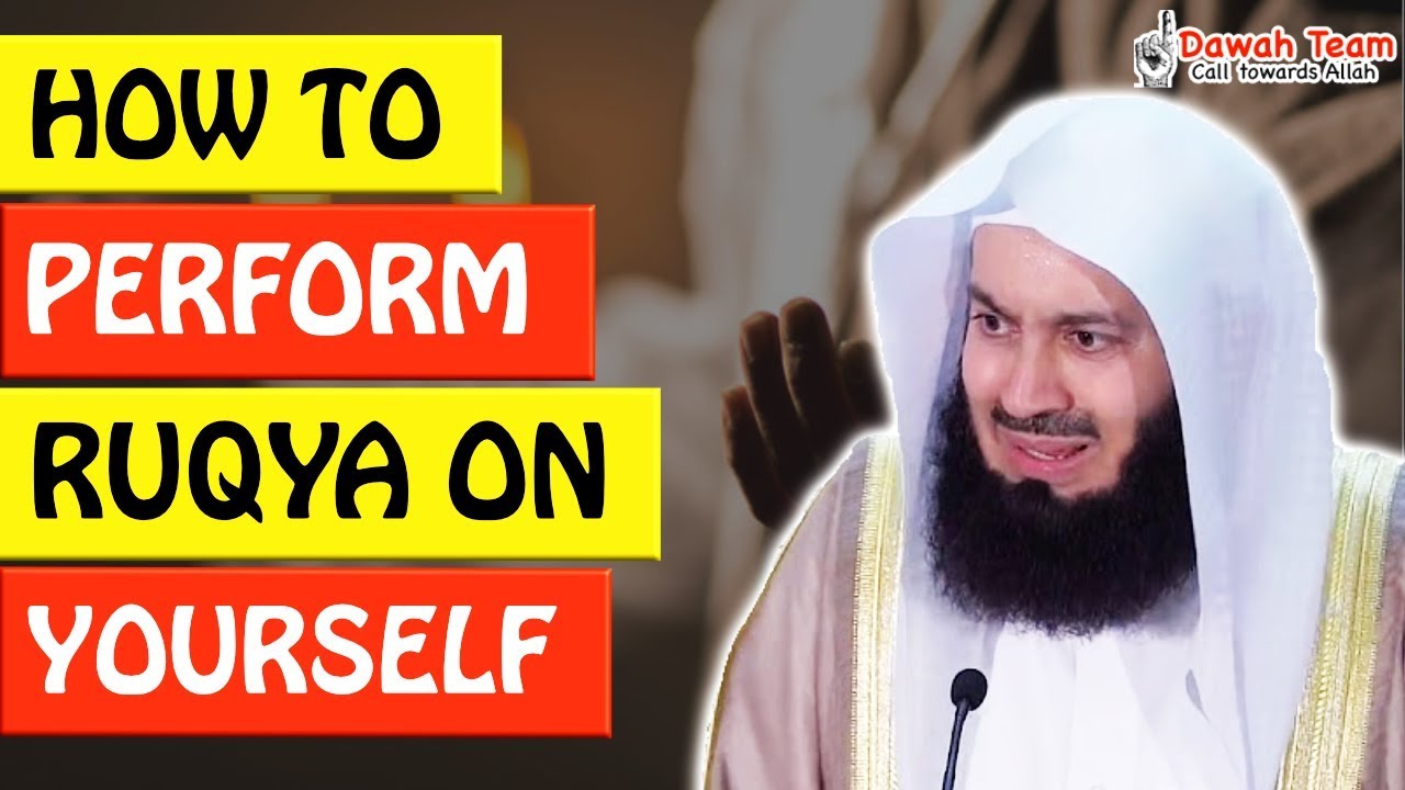 🚨HOW TO PERFORM POWERFUL RUQYA ON YOURSELF  🤔 ᴴᴰ