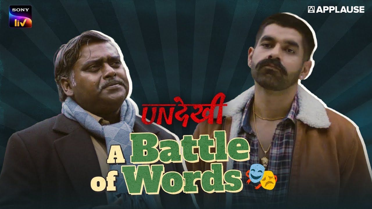 Surya Sharma VS Dibyendu Bhattacharya | Undekhi | Applause Entertainemnt