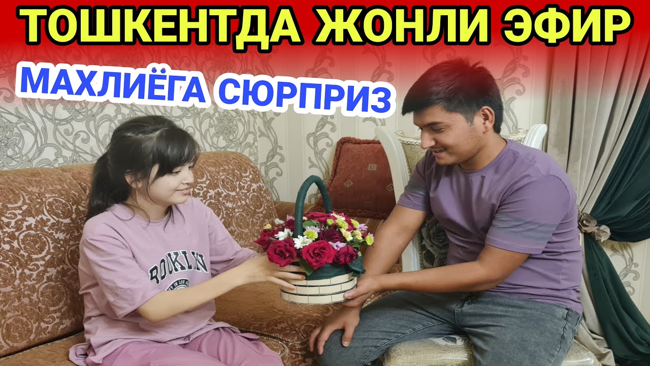 ТОШКЕНТГА ВАНИХОЯТ КЕЛДИ.