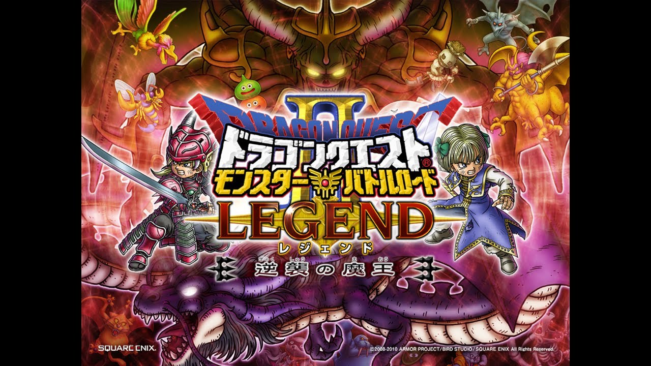 【広告無し,10分耐久】『決戦の時』ドラゴンクエスト モンスターバトルロード BGM [DQMBV]