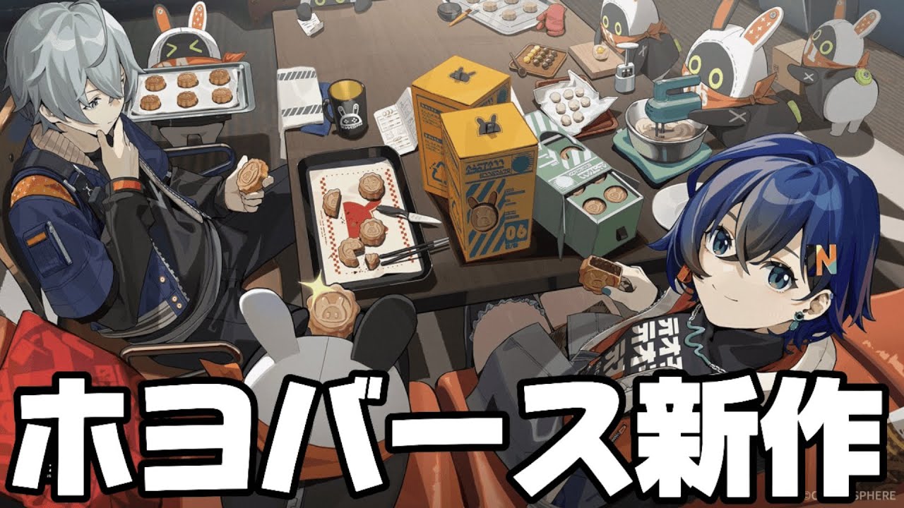 【ゼンレスゾーンゼロ 】ホヨバの新作をやるぞ！ゼンゼロCBTプレイ【概要欄読んでね】
