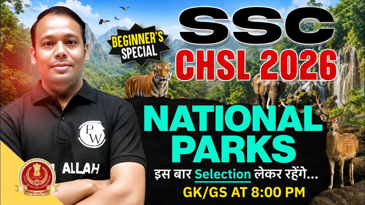 SSC CHSL GK GS 2026 | National Park in India Trick | SSC CHSL Geography Classes By Aditya Sir