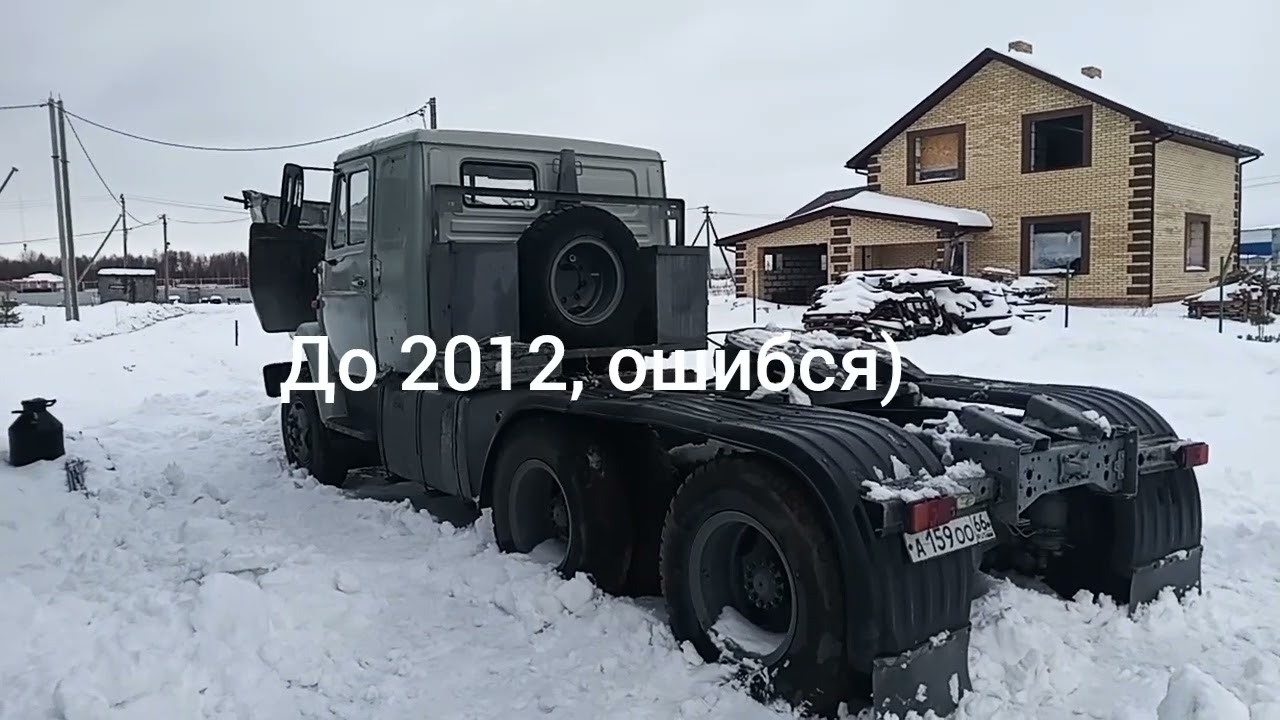 ЗиЛ Тягач Обзор  #ВолодинЗиЛ  #ЗиЛ 133 05а #не ГЯ