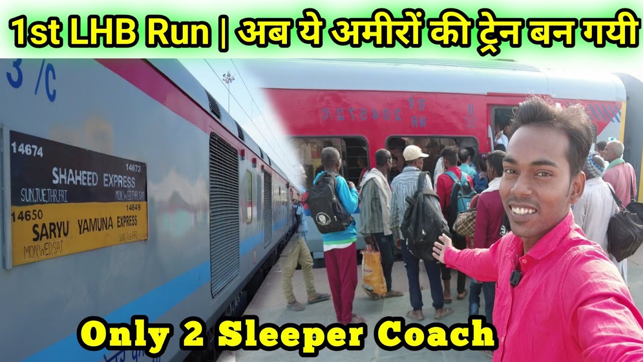 1st LHB Run Shaheed Express || 15 AC coach ho gaye isme |ab ye AC Express Train ban gayi #travelvlog