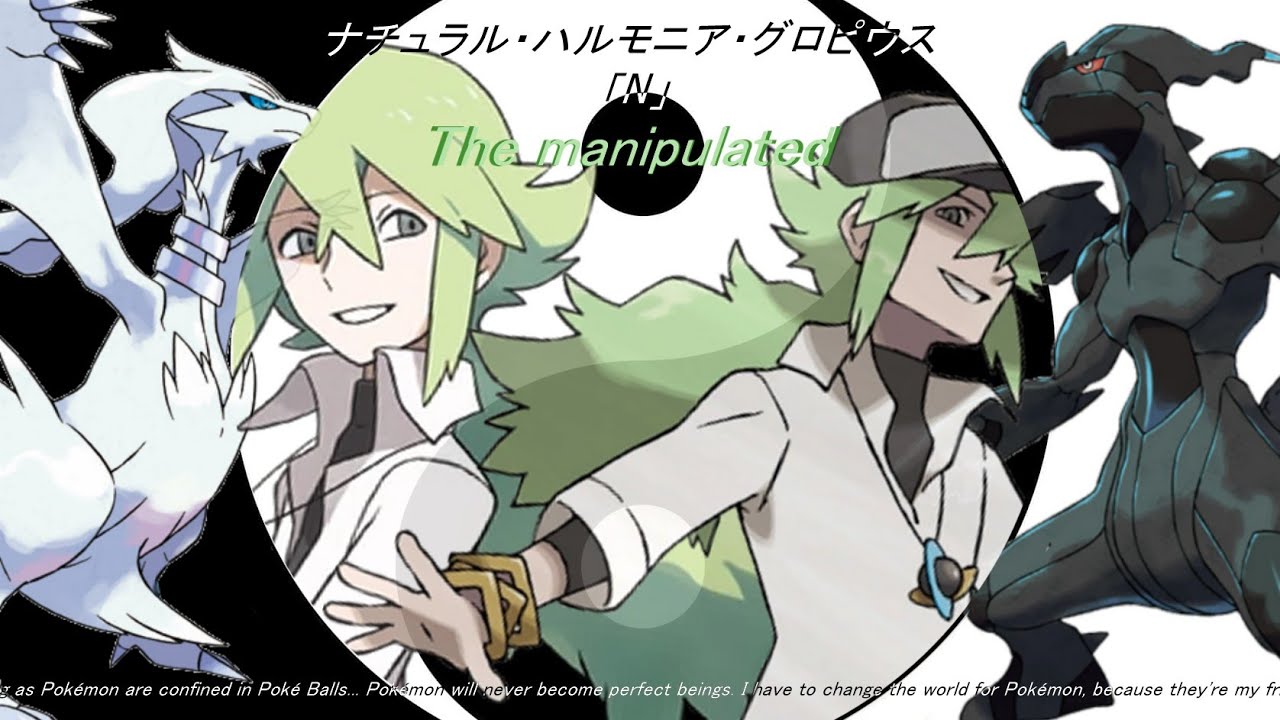 The Tragedy of N &ndash; Pok&eacute;mon Black and White&rsquo;s Most Complex Character