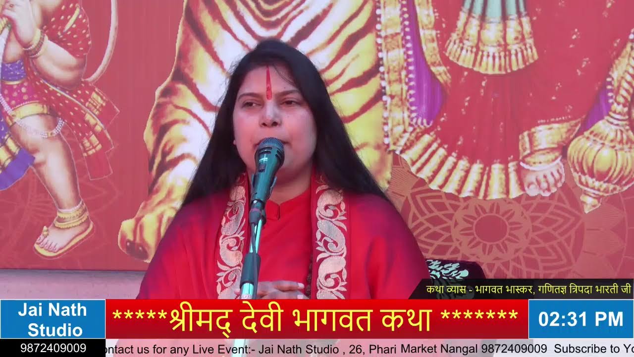 VIJAY JEWELLERS Live Stream