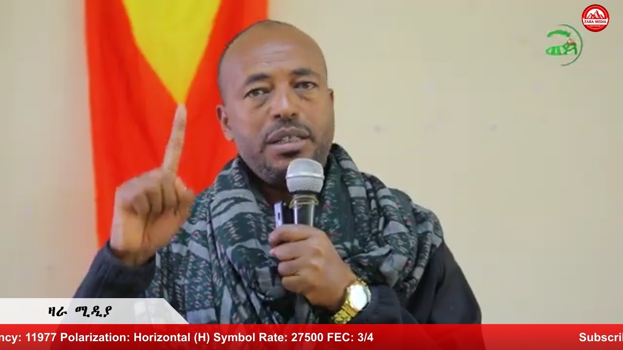 'ንመኸተ ክንዳሎ ኣለና፤ ግዝኣታዊ ሓድነትና ክነረጋግፅ ኢና' 2-19   -2026