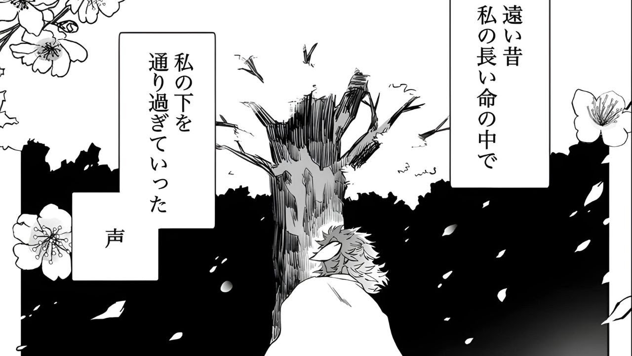 【鬼滅の刃漫画】愛は隠されている #244