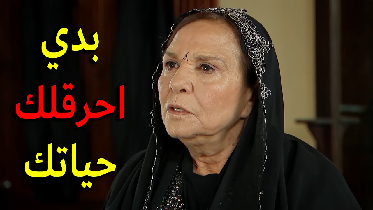 الخانم لورين هجمت على القصر بعد ما عرفت خبر انهم قررو يبيعو القصر وهددت بهية يا ترى شو صار