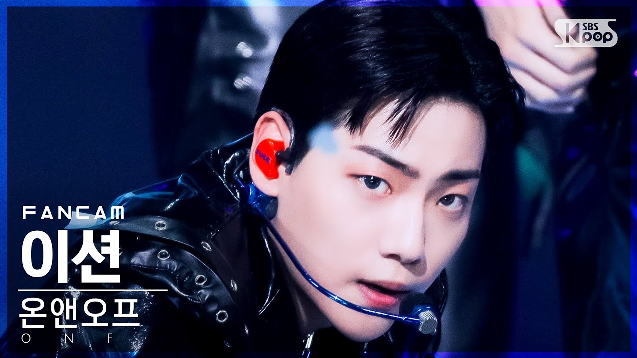 [안방1열 직캠4K] 온앤오프 이션 'Goosebumps' (ONF E-TION FanCam)│@SBS Inkigayo_2021.12.05.