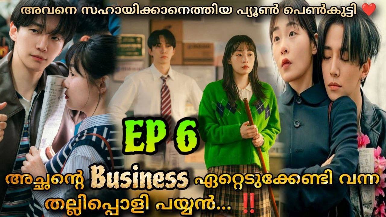 Typhoon family Korean movie malayalam explanation  6️⃣ Rich boy ❤️ Poor Girl