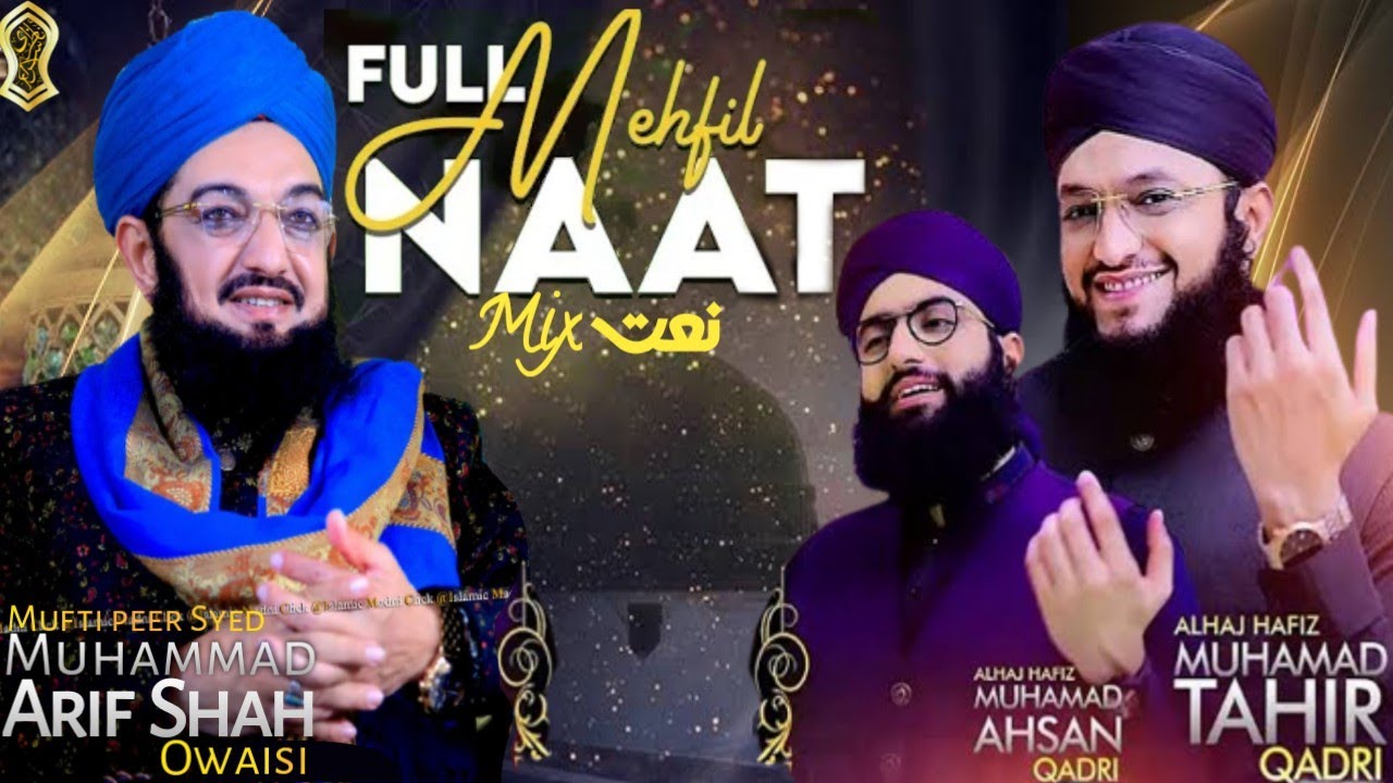Hafiz Tahir Qadri | Hafiz Ahsan Qadri | Full Mehfil e Naat |Mufti Pir Syed Muhammad Arif Shah Owaisi