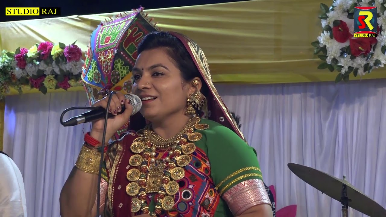 Adikham se aayar II Meera Ahir- Satish Gondaliya 2019
