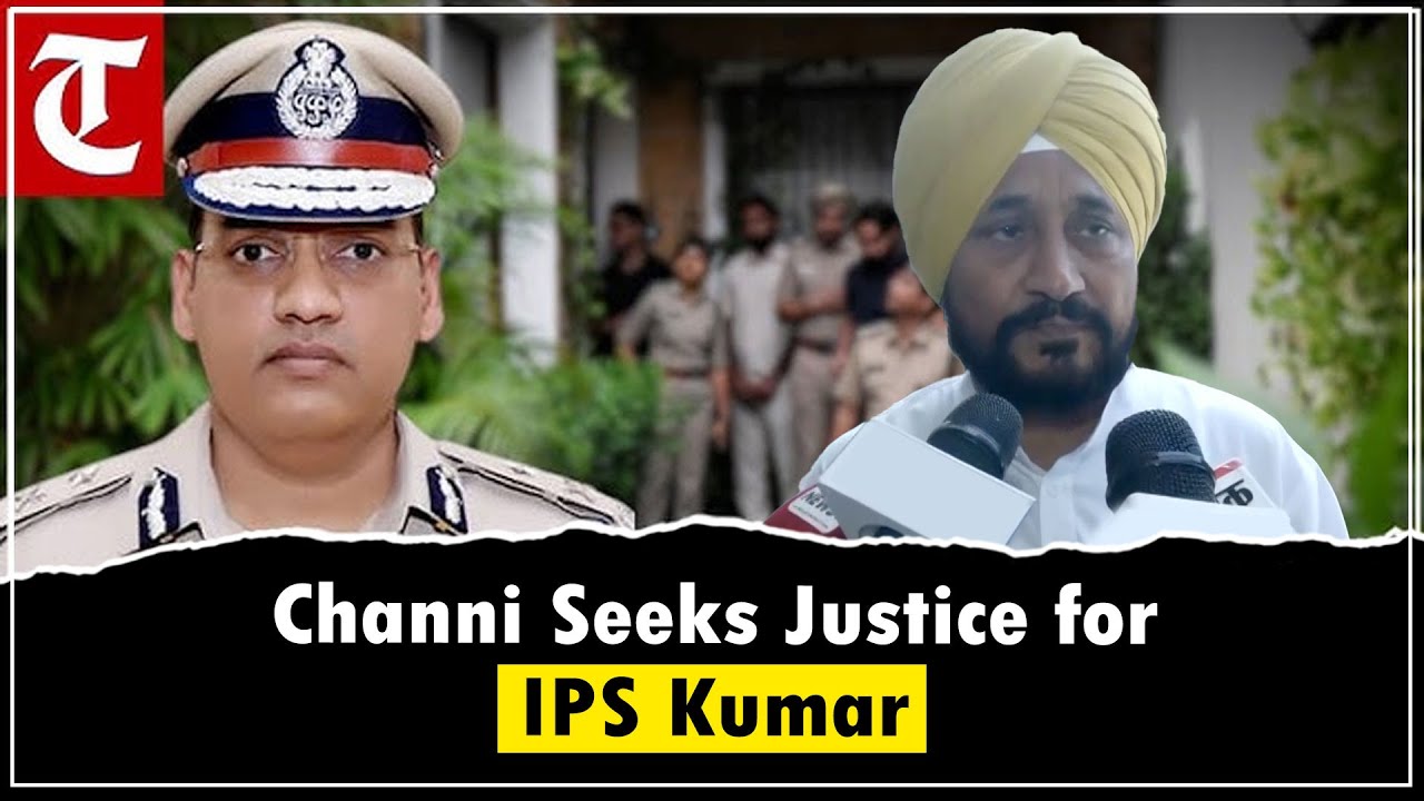 Channi Demands Action in IPS Y Puran Kumar Death Case | Candle March Planned Across Haryana