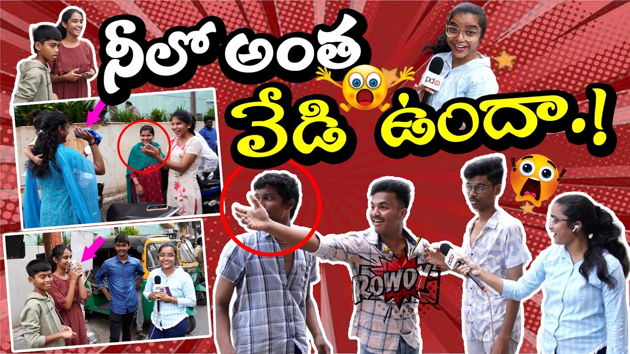All Time Funniest Questions and Answers By Girls and Boys || PDTV