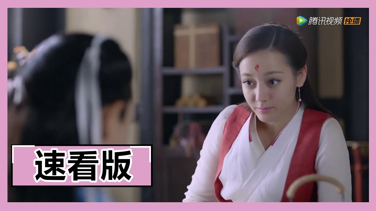 【速看】【三生三世枕上书 Eternal Love of Dream】EP54 凤九伤心带球跑路，生下可爱儿子