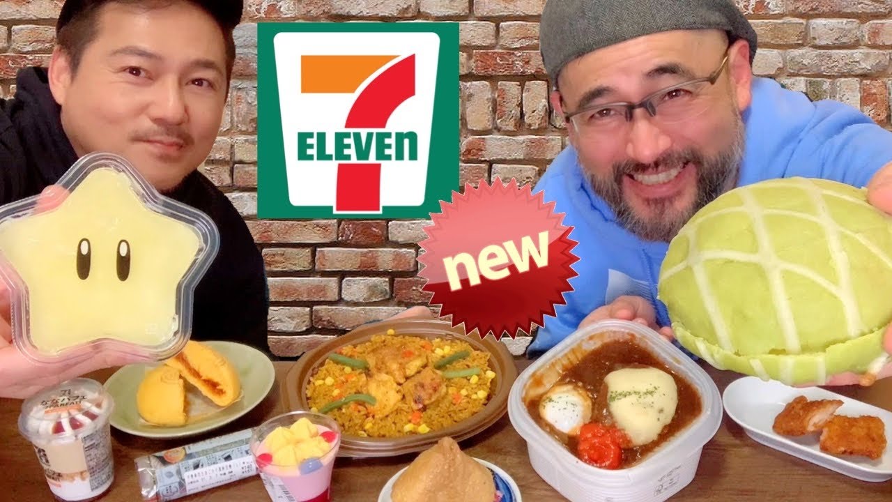 NEW Japan 7-Eleven Food