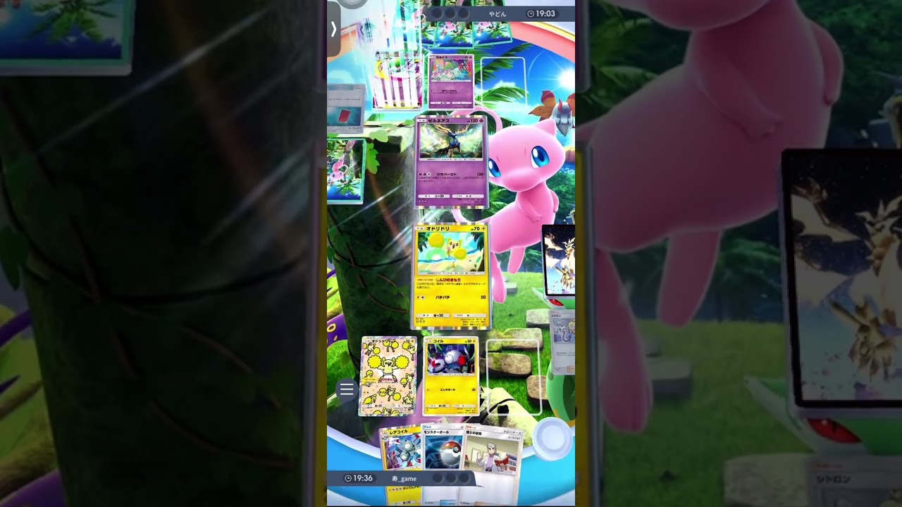 #ポケポケ #ポケモン #tdc #ポケモンカード #game 