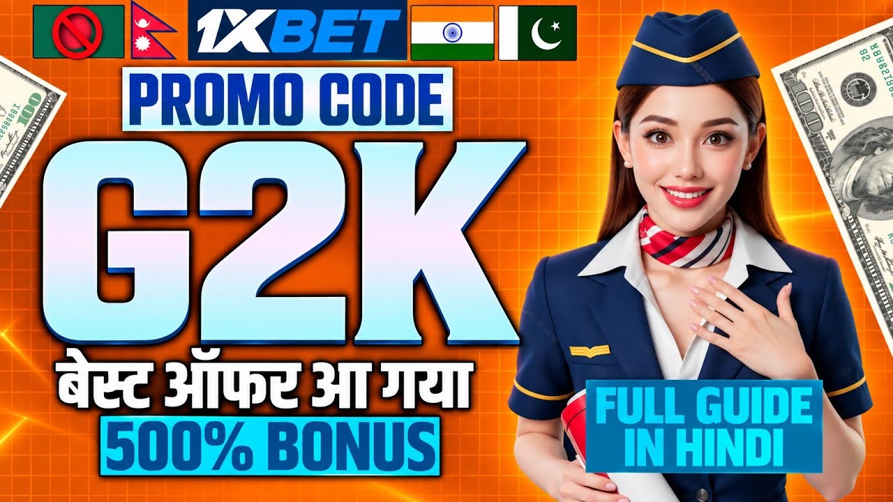1XBET PROMO CODE / FREE BOOST 1XBET FOR REGISTRATION / PROMO CODE NEW - G2K / 1XBET 2026