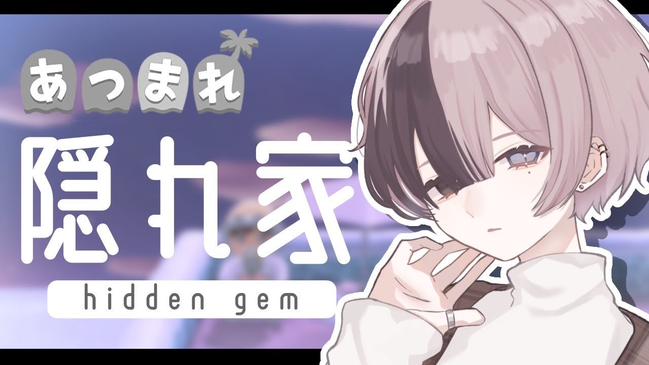 【雑談】深夜の隠れ家へようこそ💭ミッチェル厳選しながら、ゆるゆるお話【睡眠導入】【あつもり】 #新人vtuber #霧島ノエル #のえらいぶ
