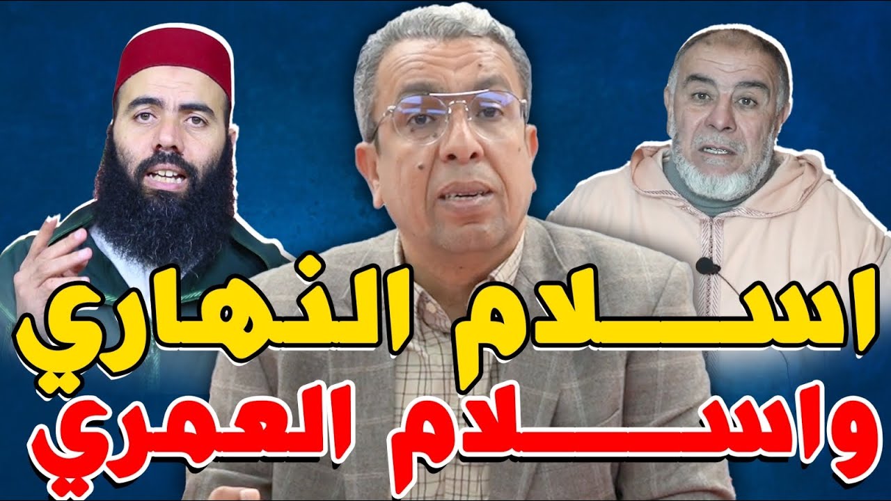 بعد دفاعه عن 