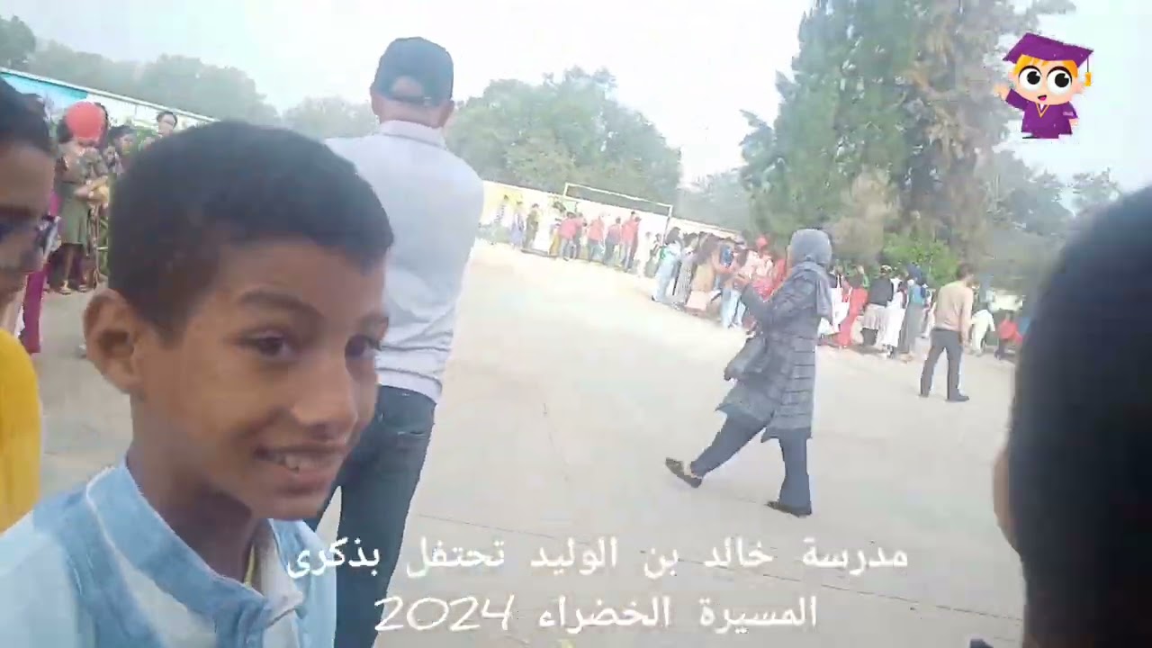 مدرسة خالد بن الوليد القنيطرة تحتفل بذكرى المسيرة الخضراء 2024