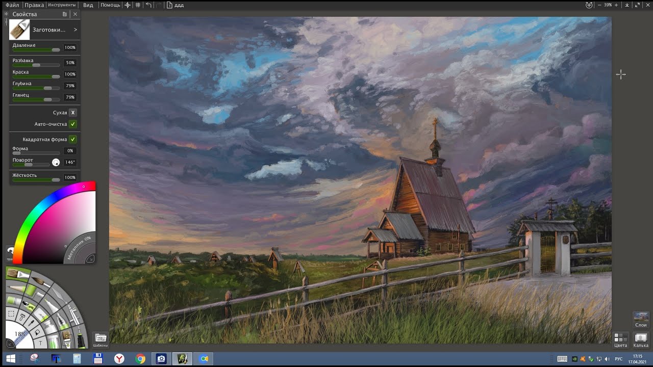 Digital painting in ArtRage Цифровая живопись в ArtRage 217
