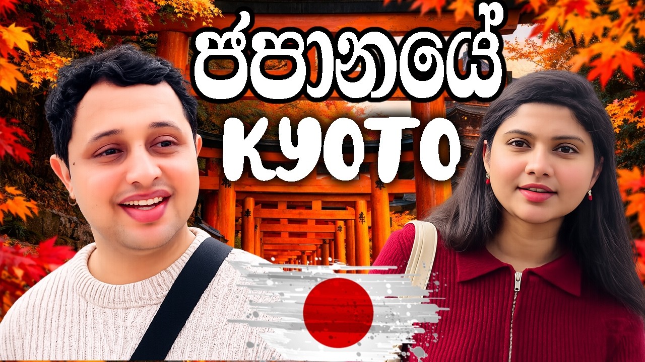 Fushino inari taisha Temple 