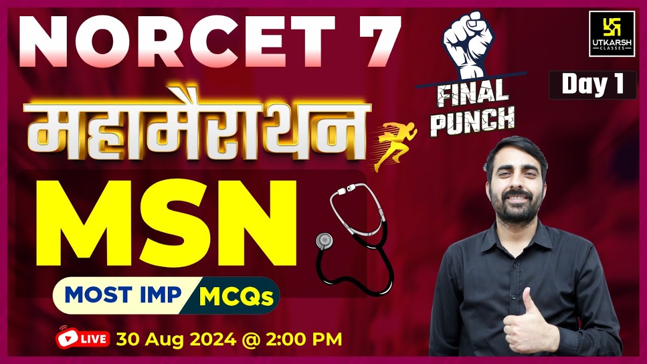 NORCET 7 Maha Marathon Class | Complete MSN | NORCET 7 Marathon | By Mukesh Sir