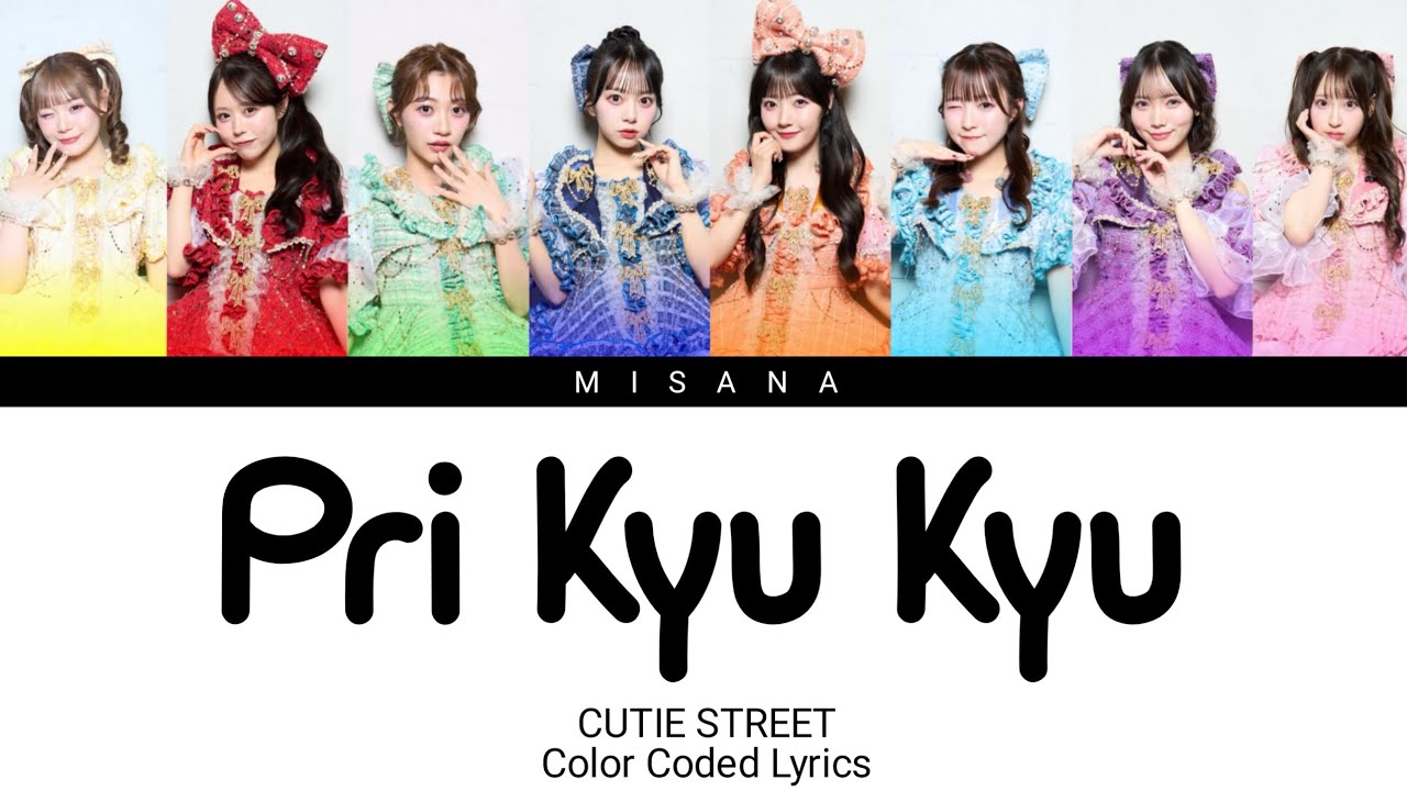 CUTIE STREET - Pri Kyu Kyu | Color Coded Lyrics (KAN/ROM/ENG/INDO)
