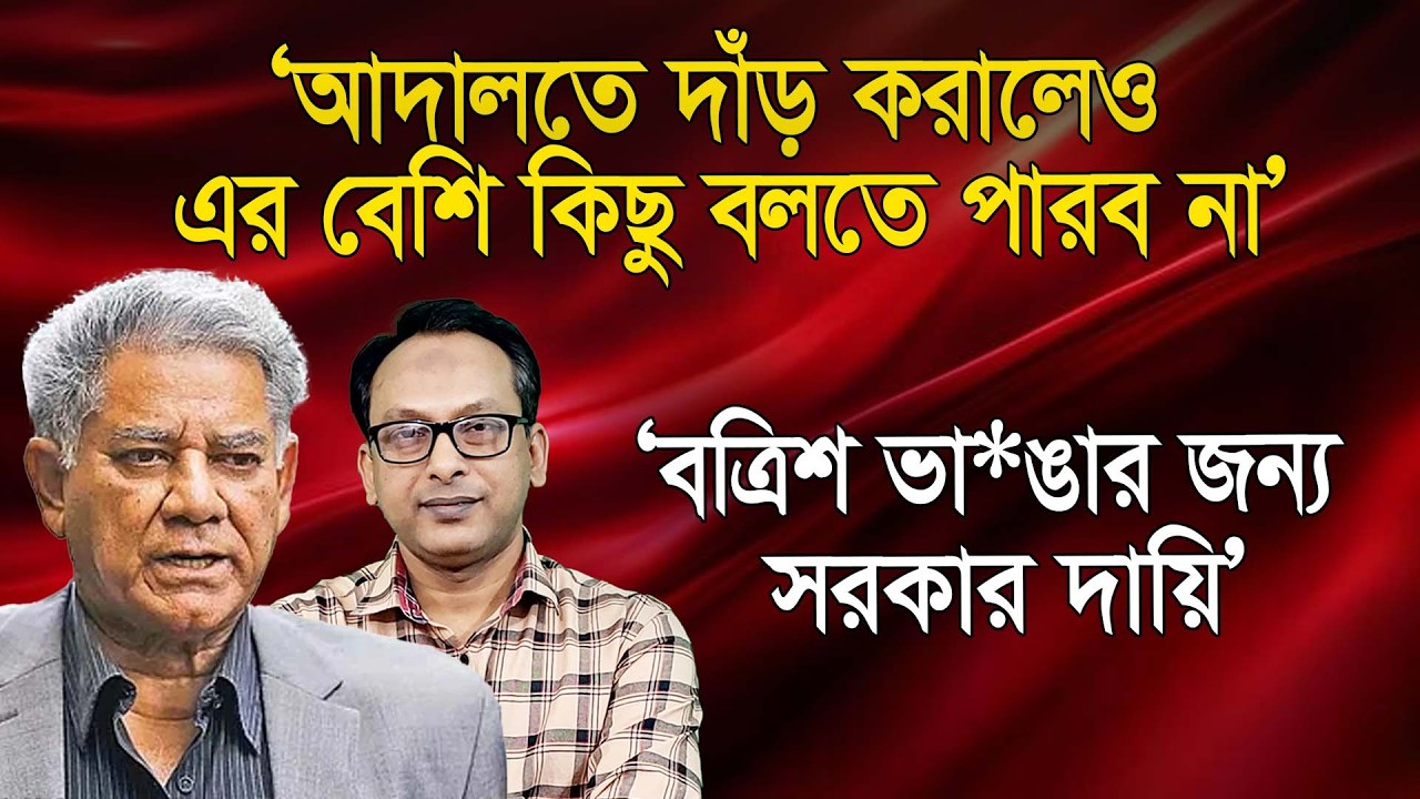 ‘আপনাকে যেমন জে/লে নিয়েছে, আমিও অনেক হ্যারাজ হয়েছি’ | জেনারেল সাখাওয়াত | Manchitro