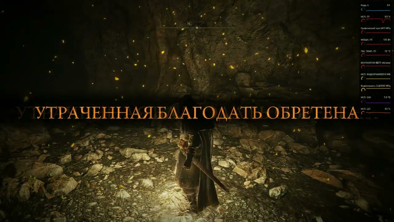 ELDEN RING на процессоре FX-6300