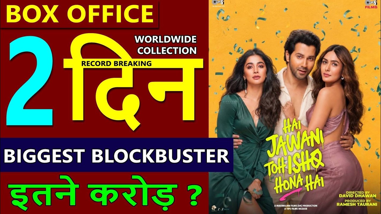 Hai Jawani Toh Ishq Hona Hai Box Office Collection Day 2, total worldwide collection, varun