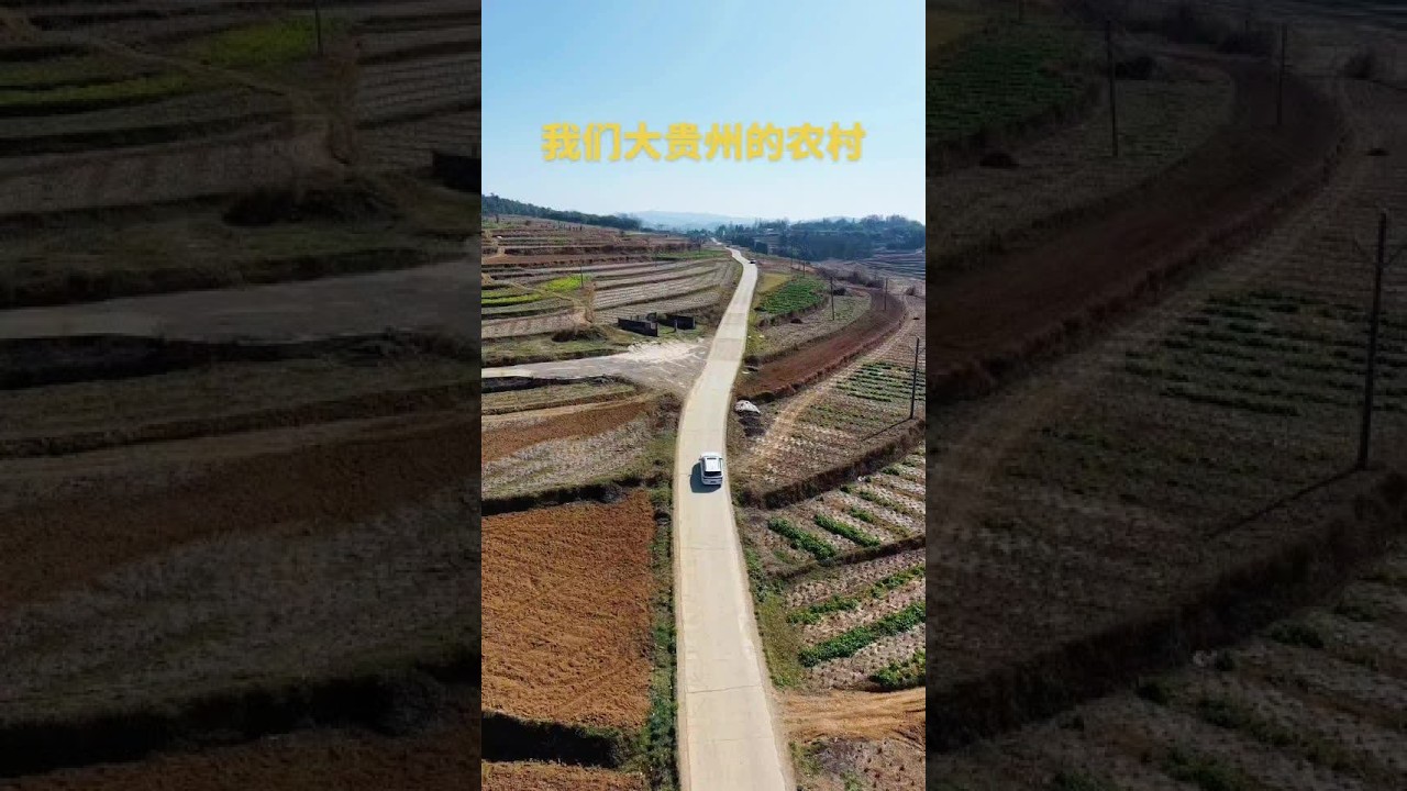 #我的乡村生活 #我的家乡 昨天拍的给大家欣赏我家大贵州的美景，漂亮吗！#记录家乡美景